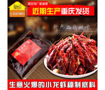 蒜泥小龍蝦熱賣(mài)促銷(xiāo)