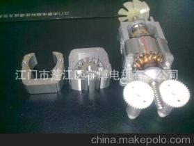 55打蛋機電機鐵芯定轉子矽鋼片沖片加工與銷售服務