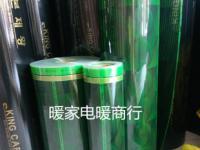 膠州市暖家電暖商行 家用電器零配件的專業(yè)銷售與服務